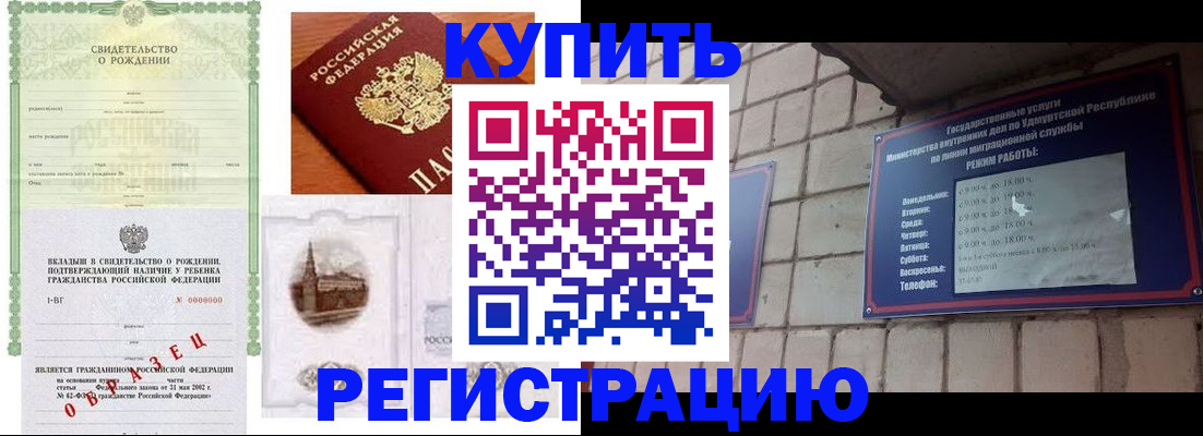 форма 3 в Ишимбае